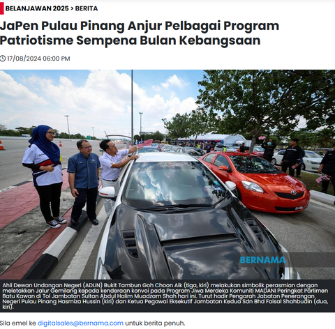 JaPen Pulau Pinang Anjur Pelbagai Program Patriotisme Sempena Bulan Kebangsaan